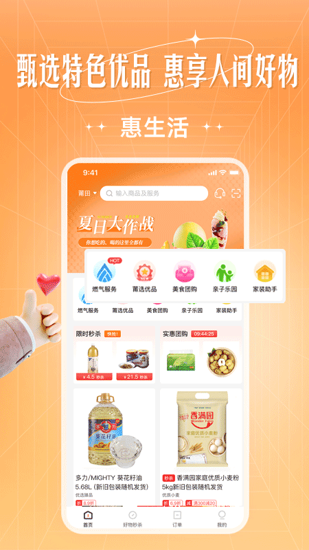 旷远生活(1)