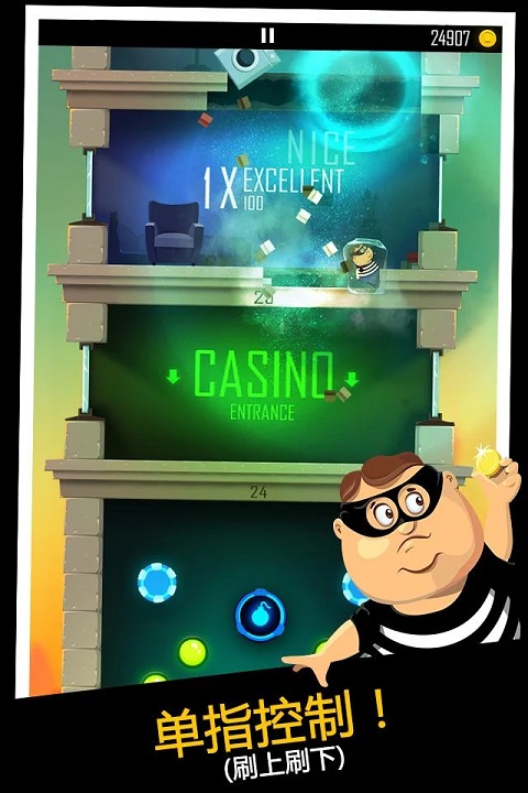 老爸曾是小偷最新版(3)