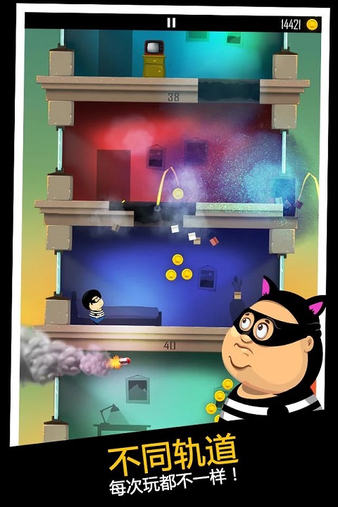 老爸曾是小偷最新版(5)