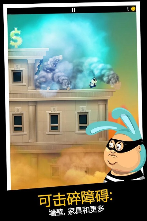 老爸曾是小偷最新版(1)