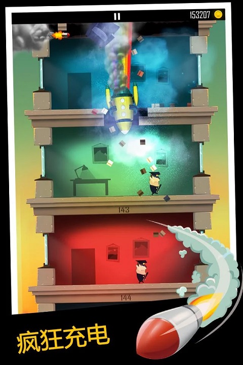 老爸曾是小偷最新版(2)