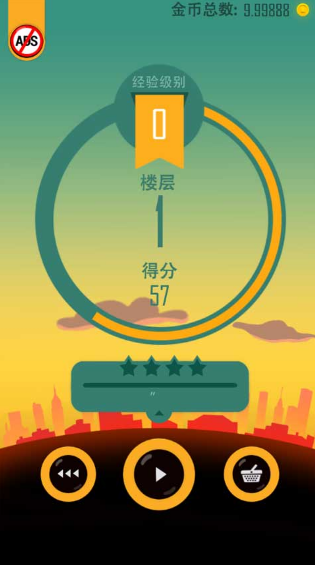 老爸曾是小偷中文版游戏(5)