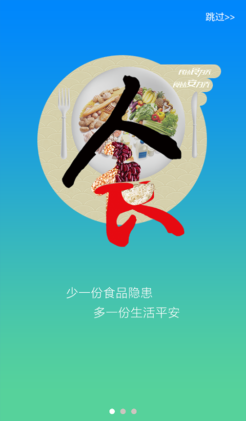 豫食考核(1)