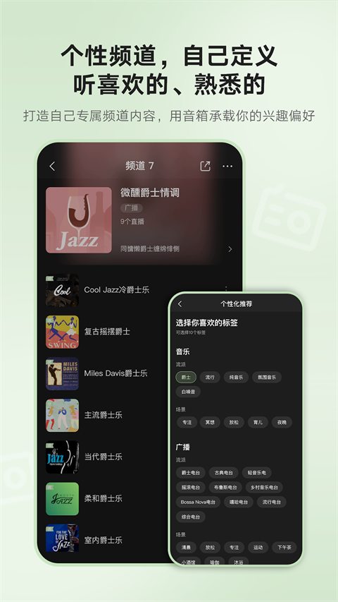猫王妙播(3)