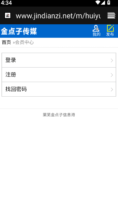金点子信息港(3)