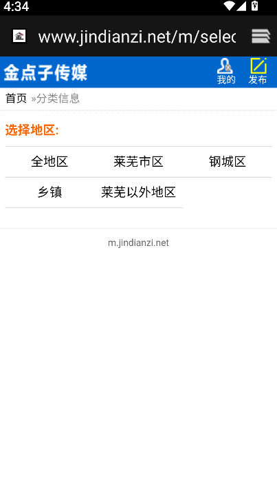 金点子信息港(4)