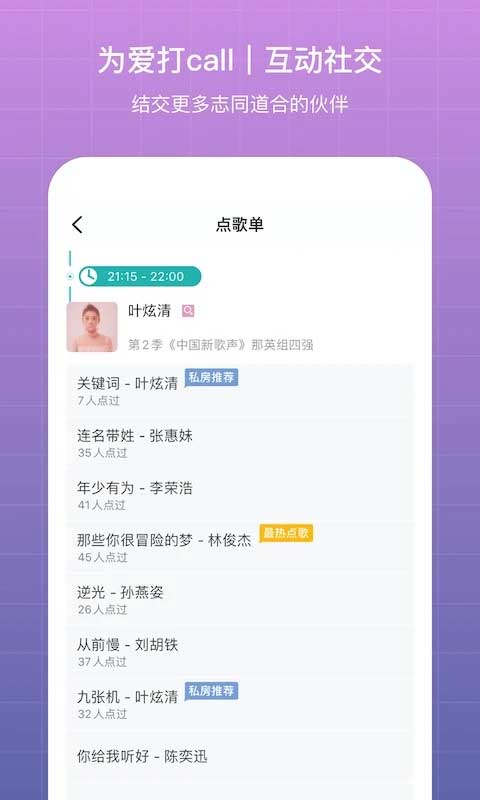 听果音乐(4)