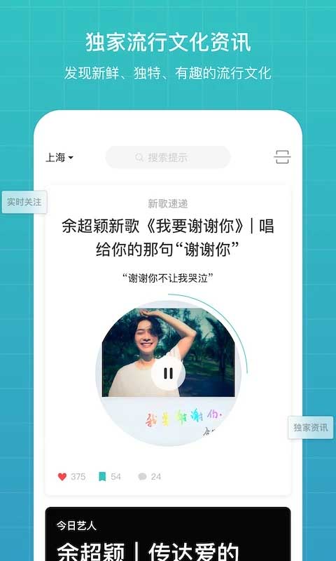 听果音乐(1)