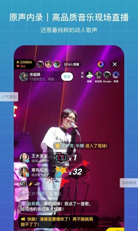 听果音乐(2)