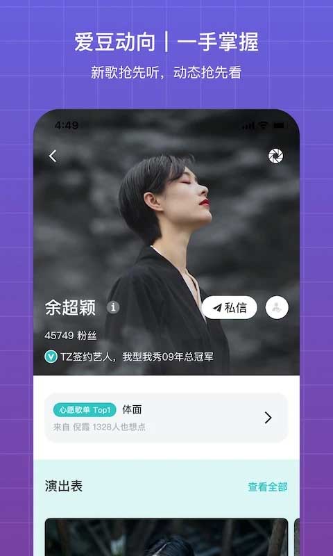 听果音乐(5)