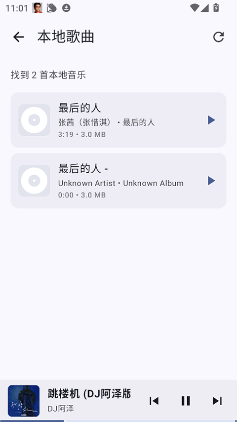 听点音乐(1)