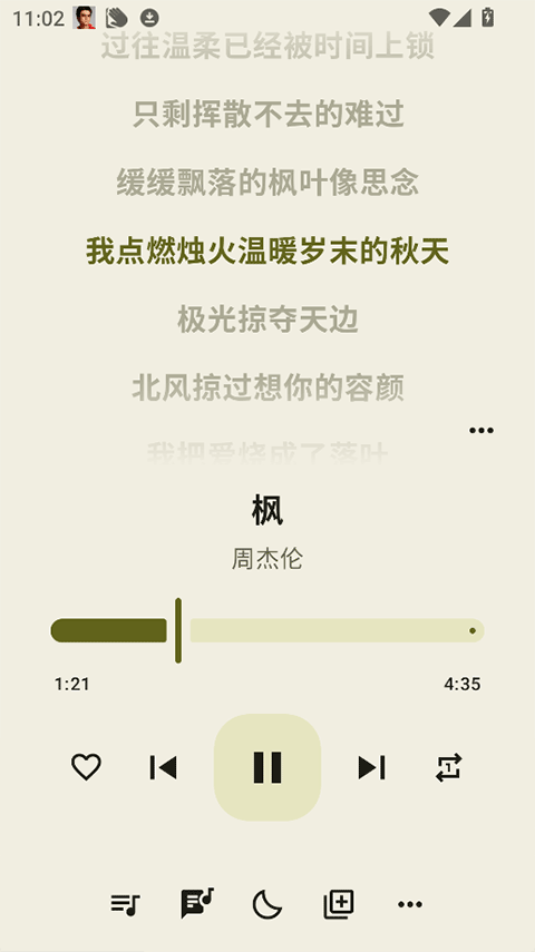 听点音乐(2)