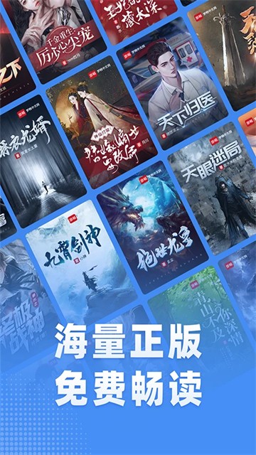 江湖免费小说网(4)