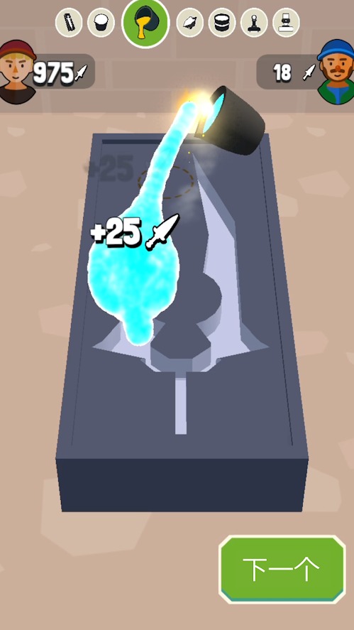 钢铁打工人免广告(3)