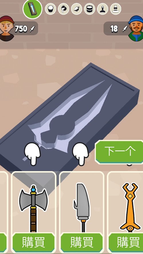 钢铁打工人免广告(1)