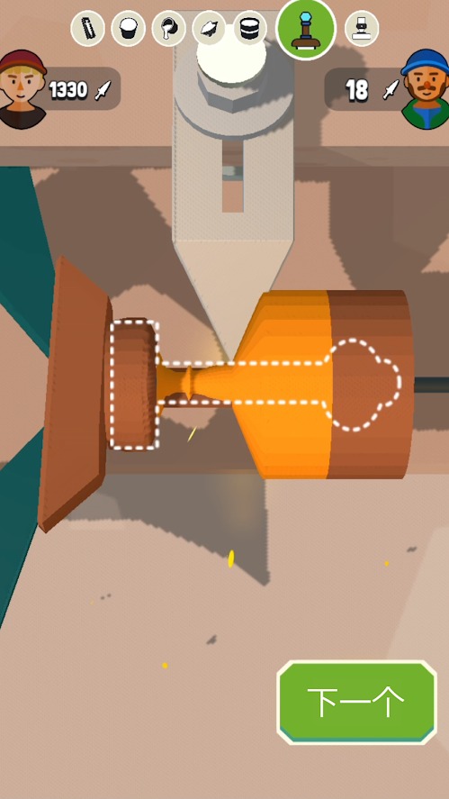 钢铁打工人免广告(2)