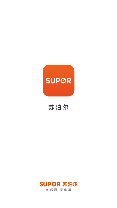 苏泊尔(1)