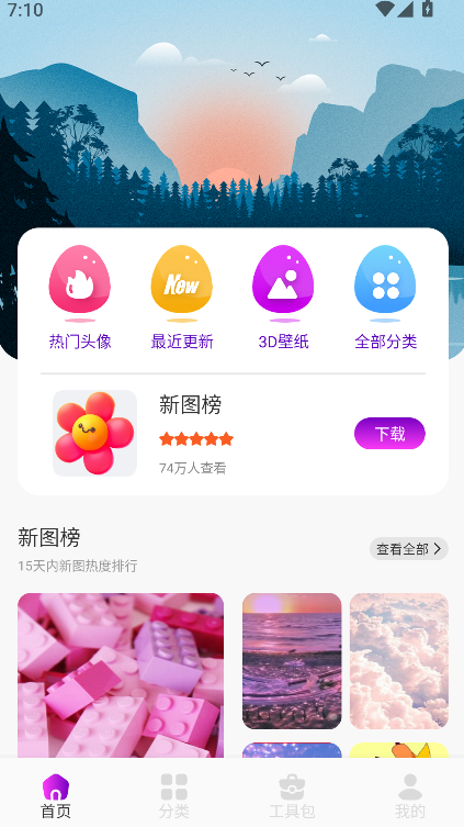 1861图库(1)
