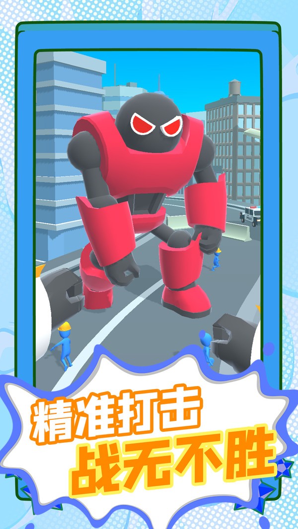 4399游戏盒电视版(4)