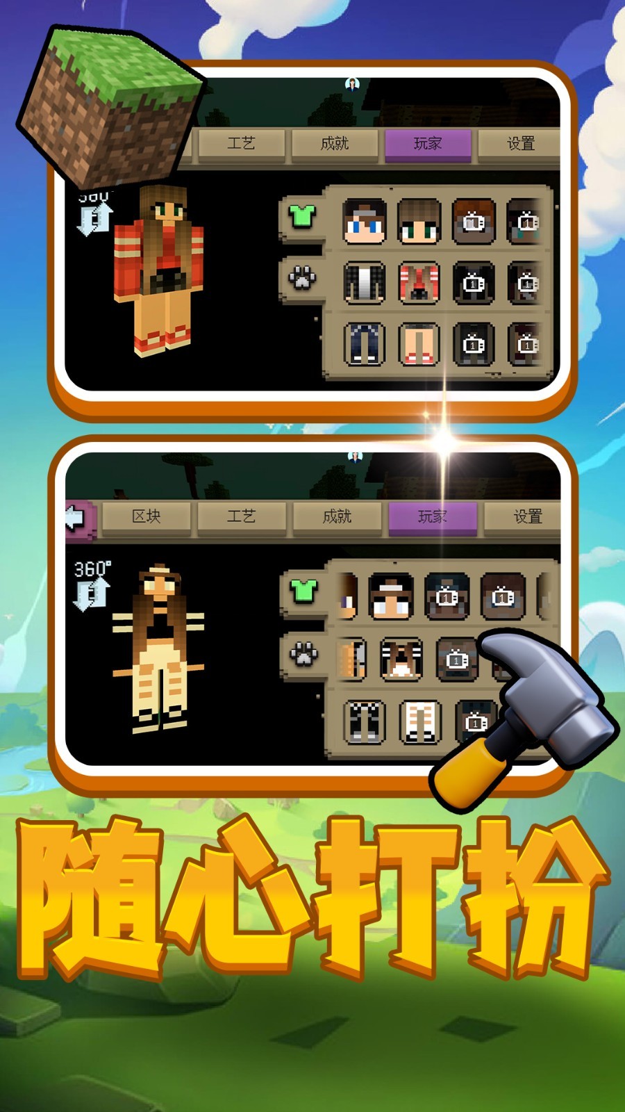 三国志奇侠传九游版(2)