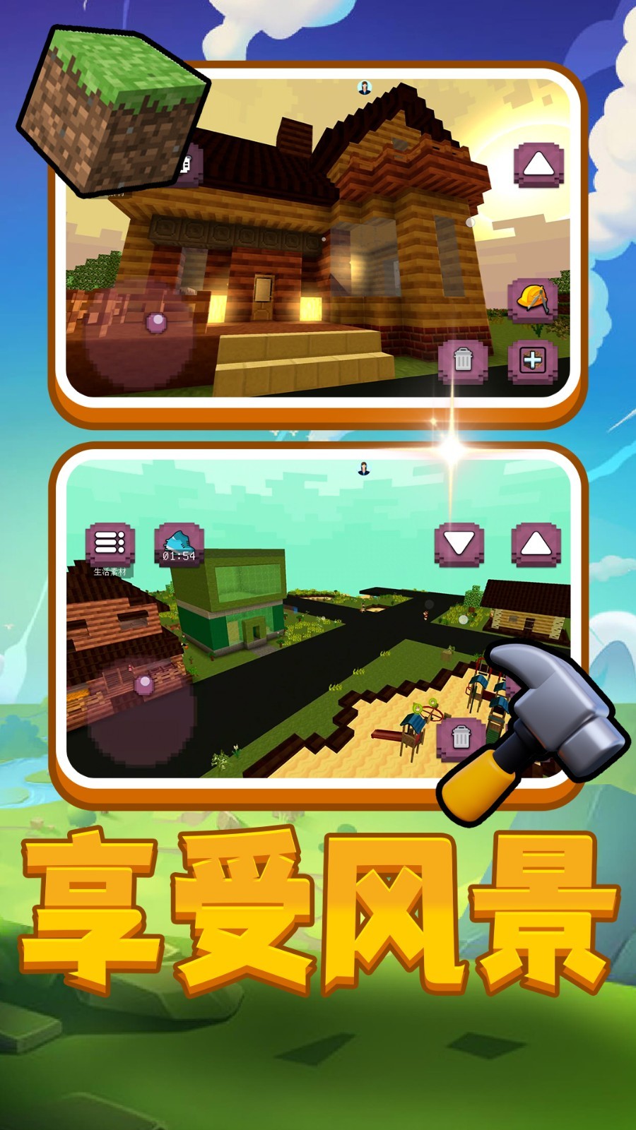 三国志奇侠传九游版(3)