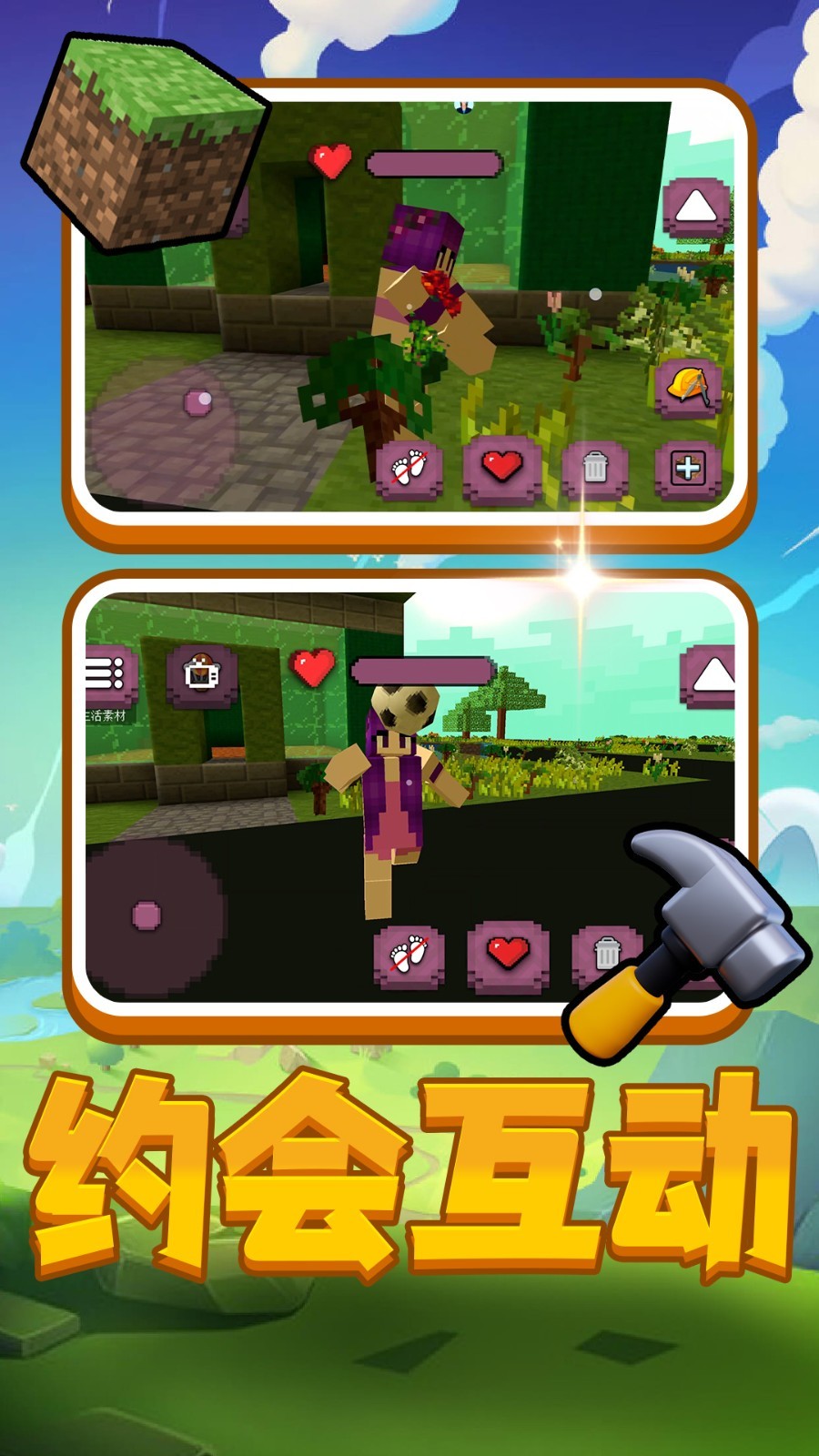三国志奇侠传九游版(4)