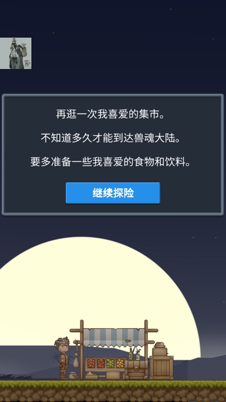 听说这里有怪兽内置菜单版(2)