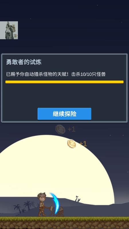 听说这里有怪兽内置菜单版(1)
