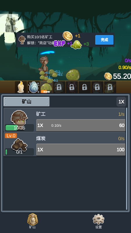 听说这里有怪兽内置菜单版(4)