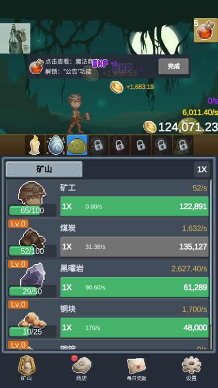 听说这里有怪兽内置菜单版(3)