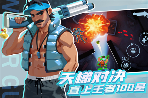 雷霆小分队无限钞票版(1)