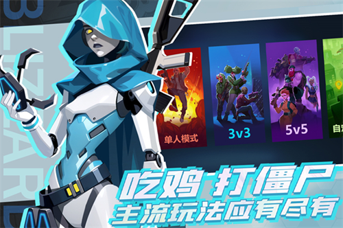 雷霆小分队无限钞票版(3)