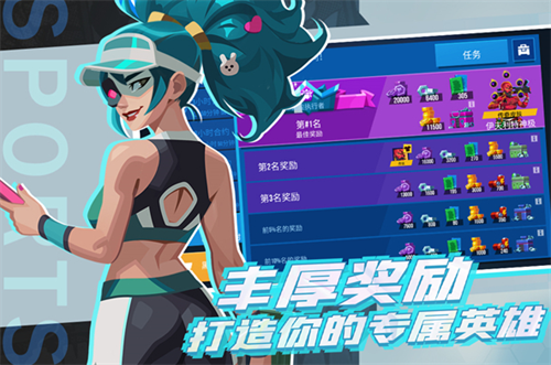 雷霆小分队无限钞票版(2)