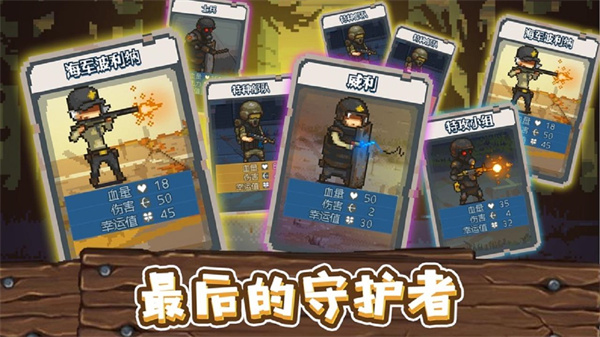 全民僵尸大战正版(5)