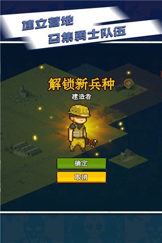 全民僵尸大战MOD修改器(2)