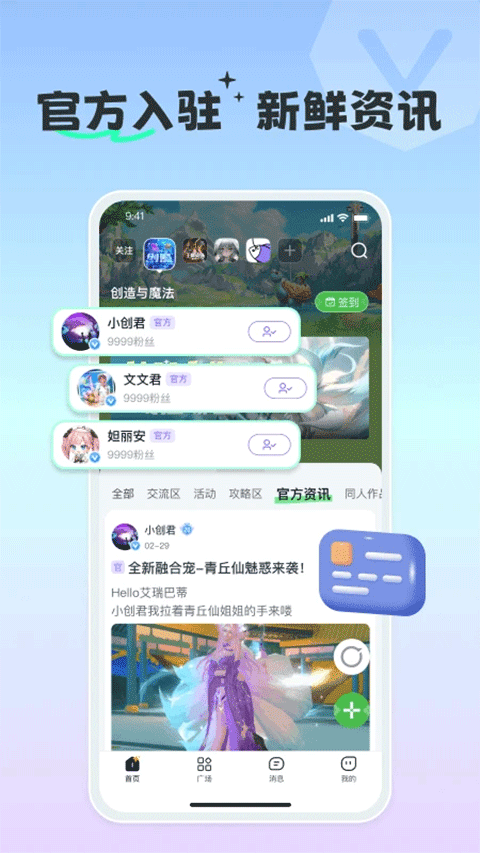 摸鱼社正版(3)