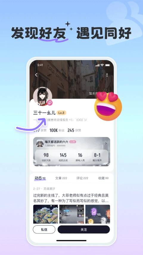 摸鱼社正版(1)