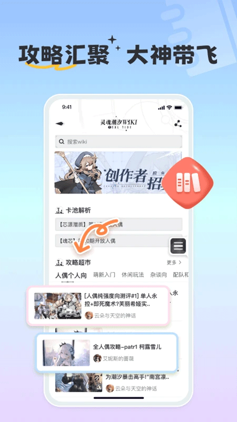 摸鱼社正版(4)