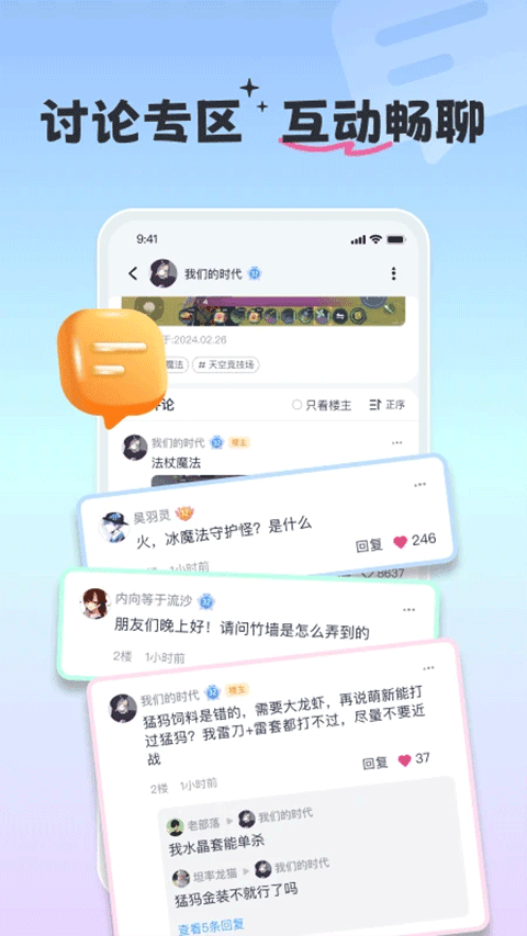 摸鱼社正版(5)