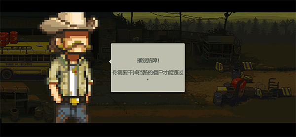 死亡突围僵尸战争召唤版(1)