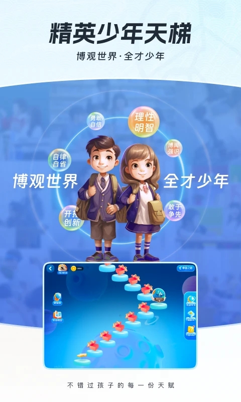 全知识app免费版(5)