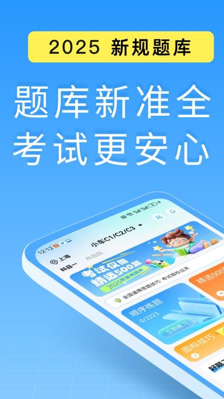 蜂鸟驾考(1)