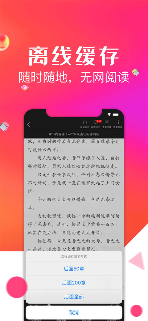 点点阅读(3)