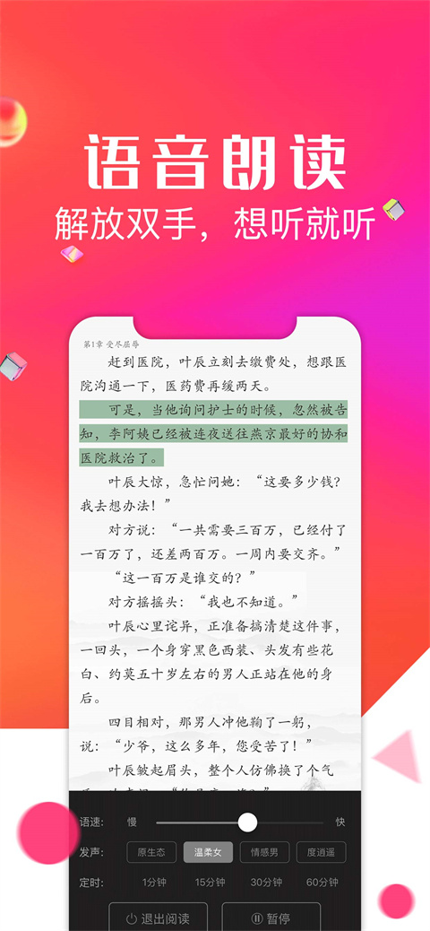 点点阅读(4)