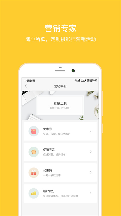 拾光盒子网页版(3)