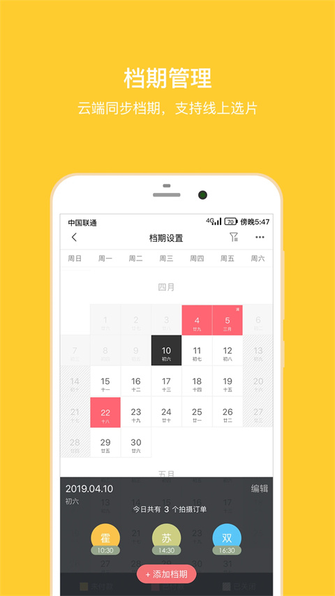 拾光盒子网页版(5)