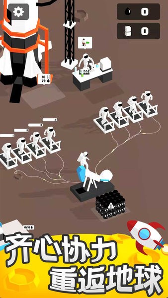 登月探险家内置mod菜单(3)