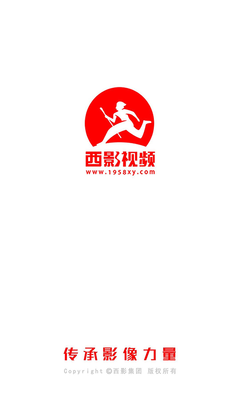 西影视频(1)