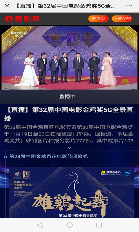 西影视频(4)