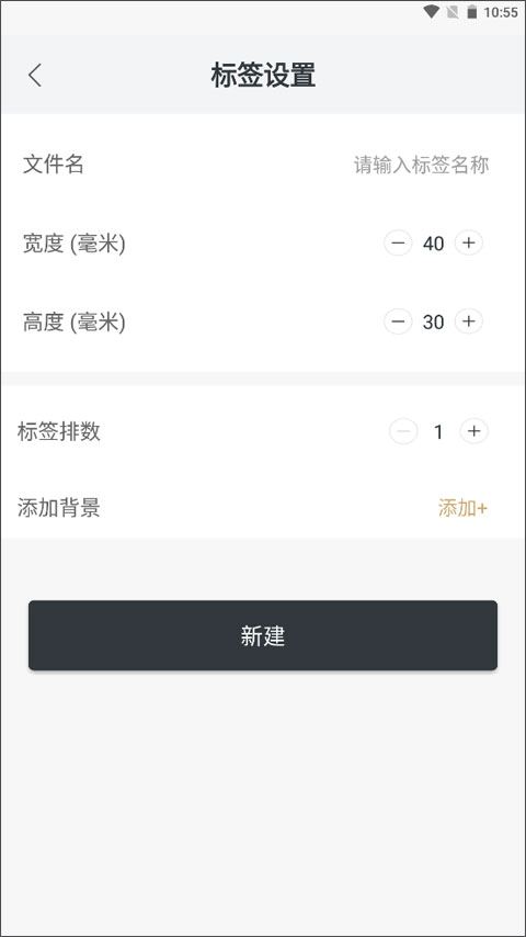 斑马智印(4)